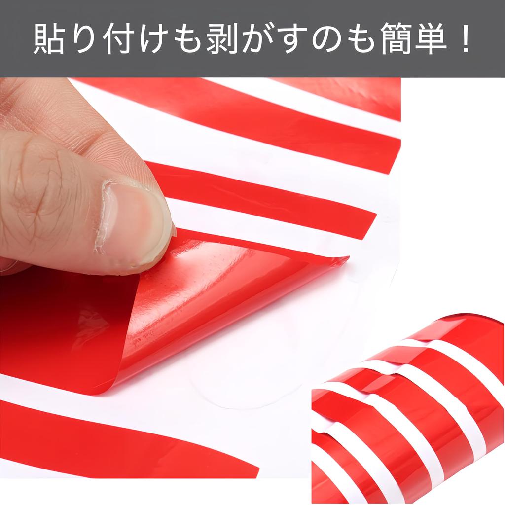 [Value for 2 Sets] Car Sticker Hood Decal Custom DIY Stickers, 7.1 X 3.1