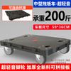 Heavy-Duty Flatbed Dolly Cart