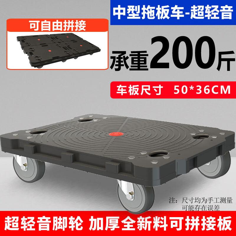 Heavy-Duty Flatbed Dolly Cart
