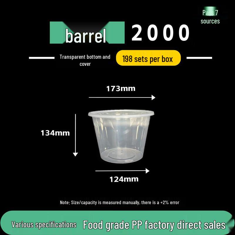 Disposable Round Food Container with Lid