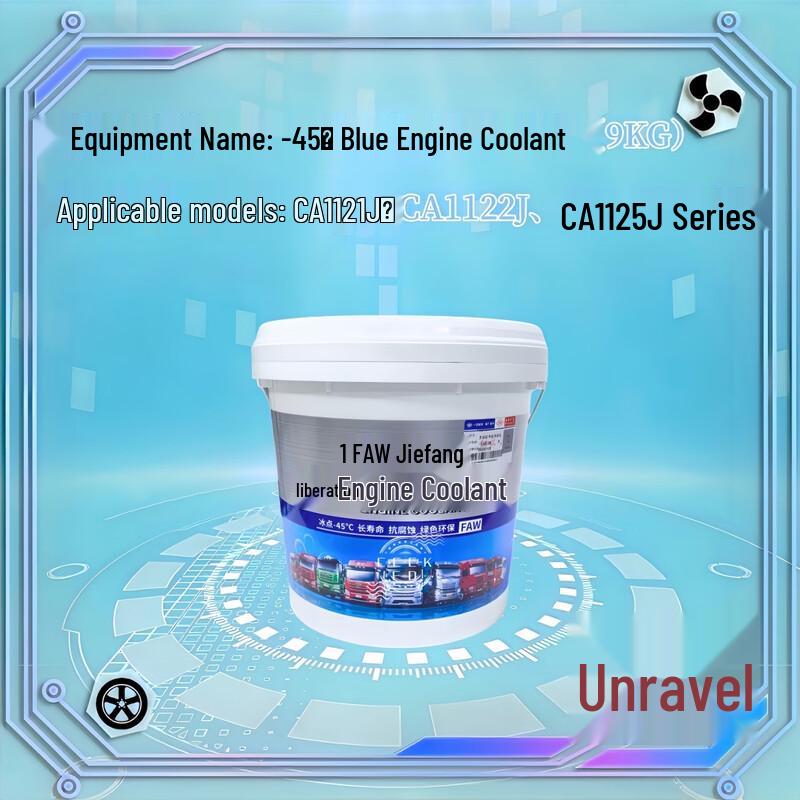 FAW Jiefang Engine Coolant/Antifreeze