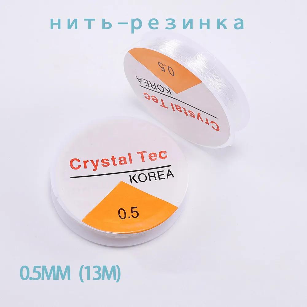 Threads number 0, 0.7 mm, 7 m, set of 1, Polymer material, white