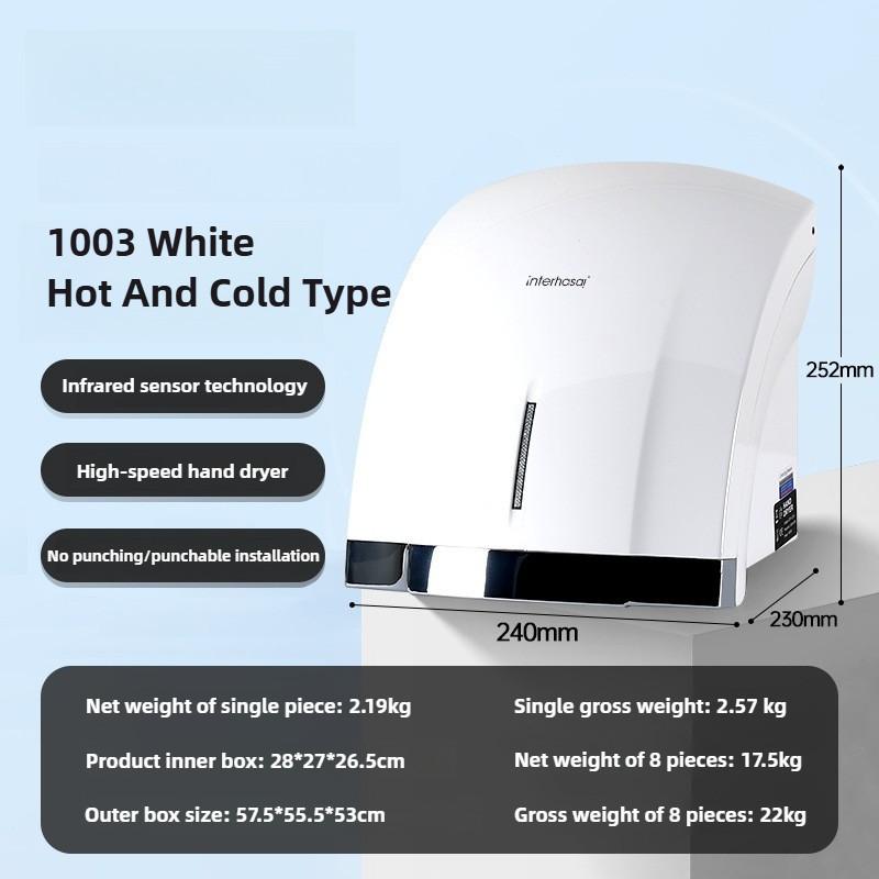 Small Infrared Sensing Hand Dryer Commercial Bathroom Wall Mounted Hand Drying Device Toilet Intelligent Hand Dryer