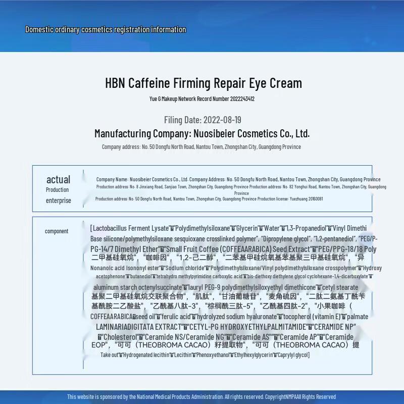 HBN Crema Occhi Rassodante alla Caffeina 2.0