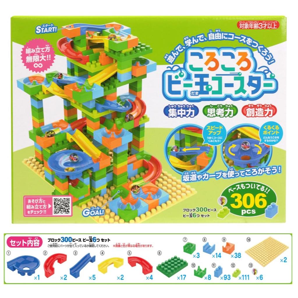 Ikeda Kogyosha Murmelbahn-Untersetzer 306 Teile [BlocksBlock Untersetzer Lernspielzeug 306 Teile Grundplatte enthalten]