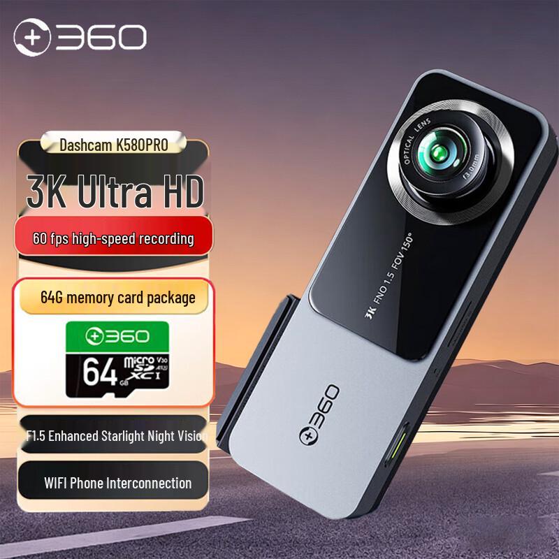 

360 K580Pro 3K Dash Cam with Starlight Night Vision (CN version)