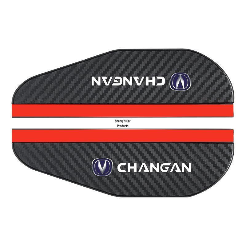 Carbon Fiber Pattern Rainproof Rearview Mirror Shield - Universal Fit