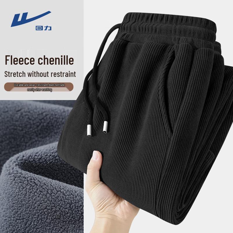 Warrior Herren Fleecegefütterte Gerade Bein Freizeithose