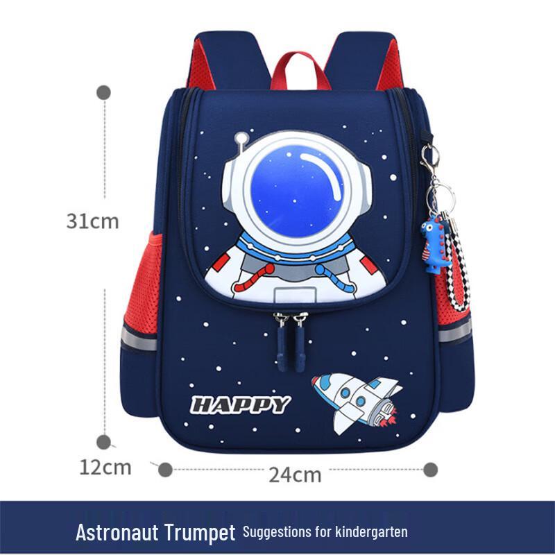 Cute Cartoon Astronaut School Bag Small