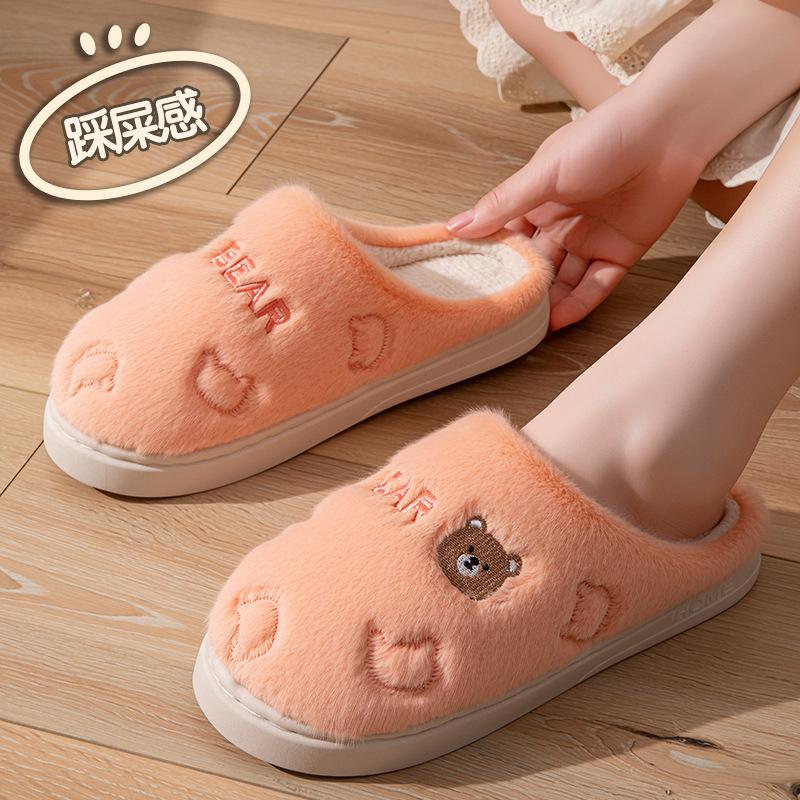 Cotton slippers Shishi autumn and winter 2025 new indoor home thick bottom non-slip warm plush silent slippers
