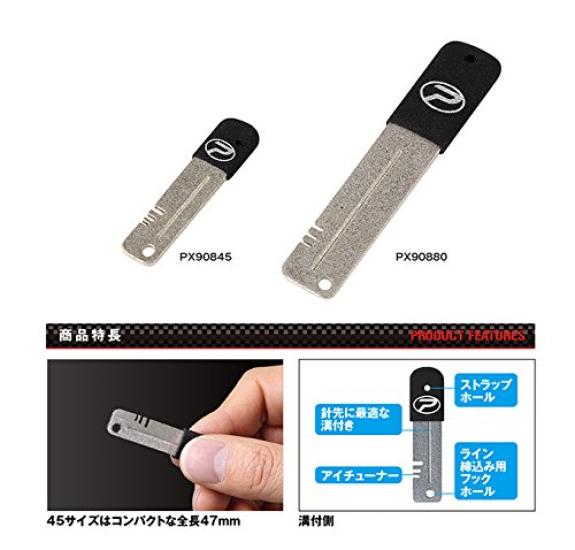 PROX Hook Sharpener 80 PX90880