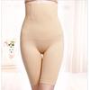 Taillentrainer, Po-Lifter, Abnehmen, Unterwäsche, Body Shaper, Körperformung, Bauchformer, Korsett für Gewichtsverlust, hoher Taillenformer