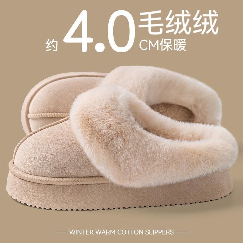 Cotton slippers women wear in autumn and winter new fashion thick bottom warm plush cotton drag women