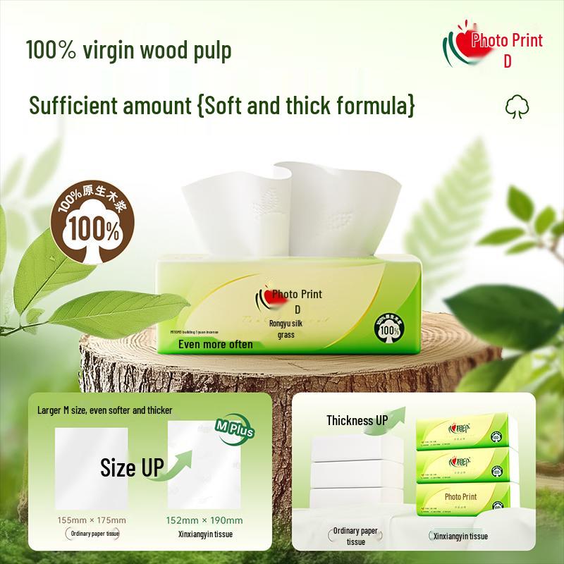 Heng An Tea Language Silk Soft Facial Tissues