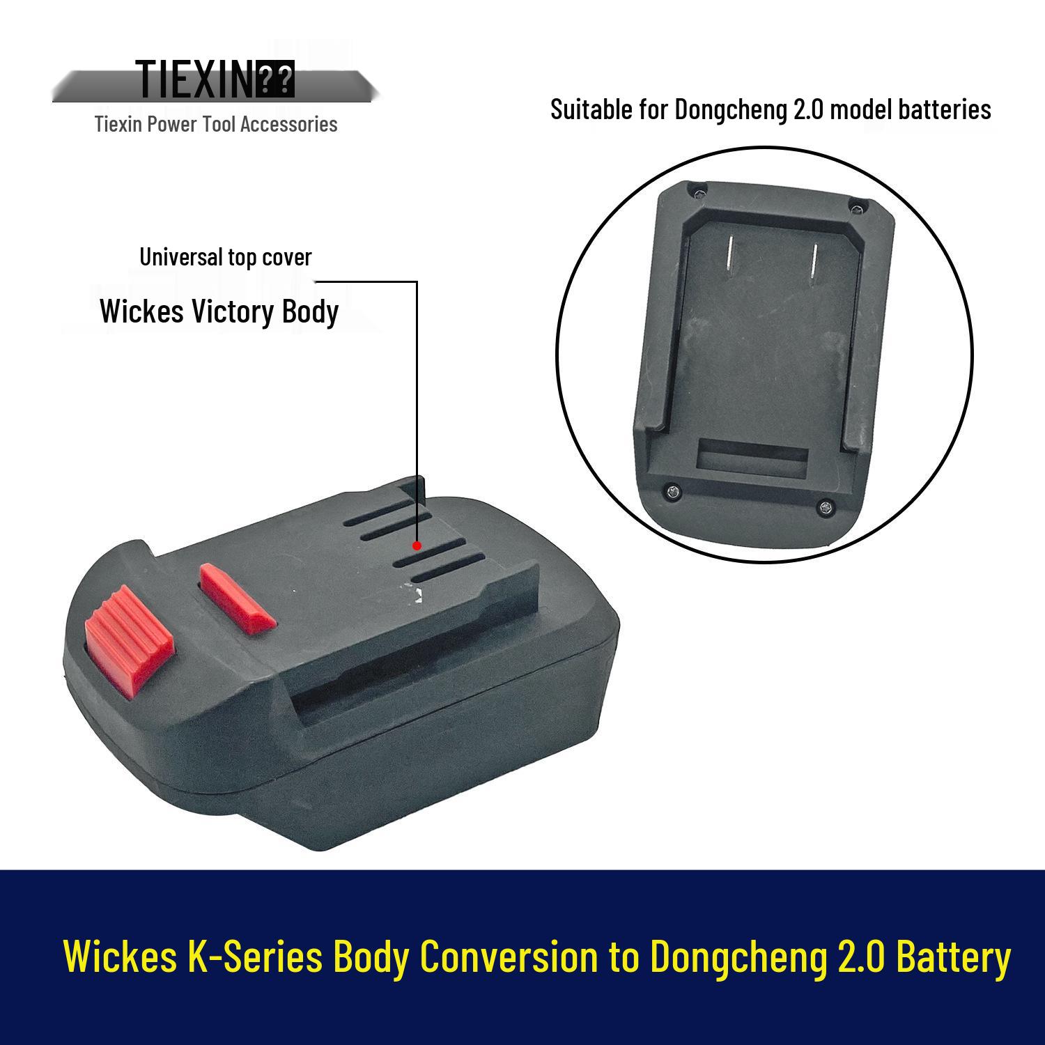 Преобразователь аккумулятора Dongcheng 2.0 для литиевого гаечного ключа WX KSR (предмет номер. 07458)