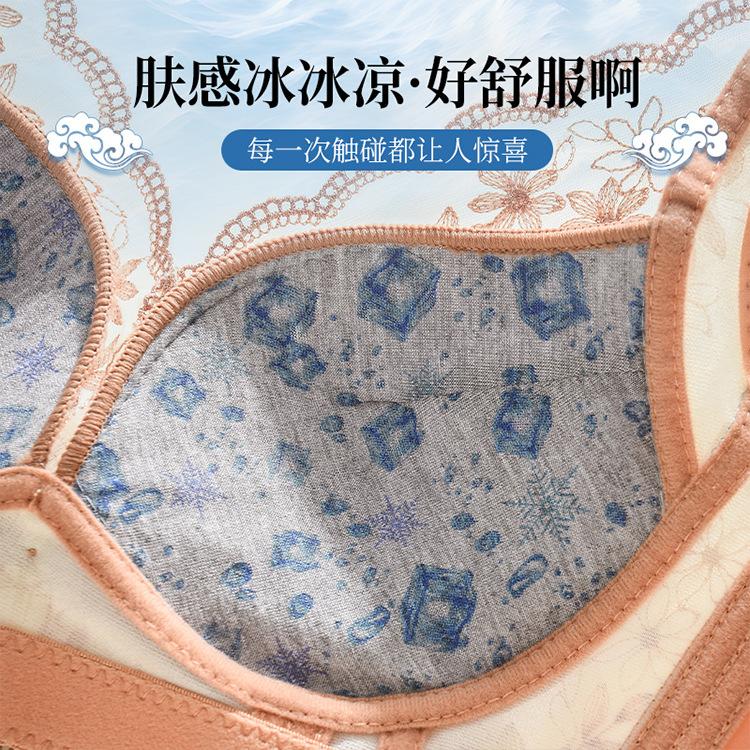 Lace Lift Without Steel Ring Showing Large Upper Support Anti-sagging Adjustment Type Breast Bra