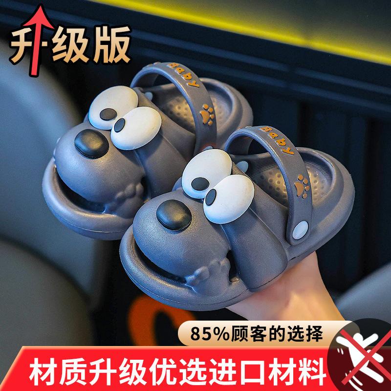 

New soft-soled indoor and outdoor non-slip shoes for boys with a big yellow dog design EVA Cute two-way wear clogs for girls 31-32Inner Length19cm темно-сірий