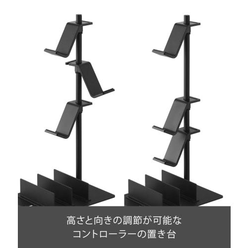 Yamazaki Smart Game Console & Controller Stand with Movable Dividers, Black, W15 x D21 x H40.8cm, Charges While Placed, Adjustable Height and Orientat