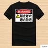 Gaming Meme No Feeding Print Pure Cotton TShirt Unisex Trendy Street Style Oversized Top