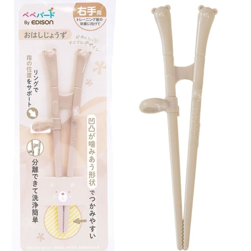 EDISONmama Bebebird Ohashijozu (Beige) Bear Chopsticks for Right-Handed Practice, Perfect for Graduating from Training Chopsticks, Includes Ring, Dish