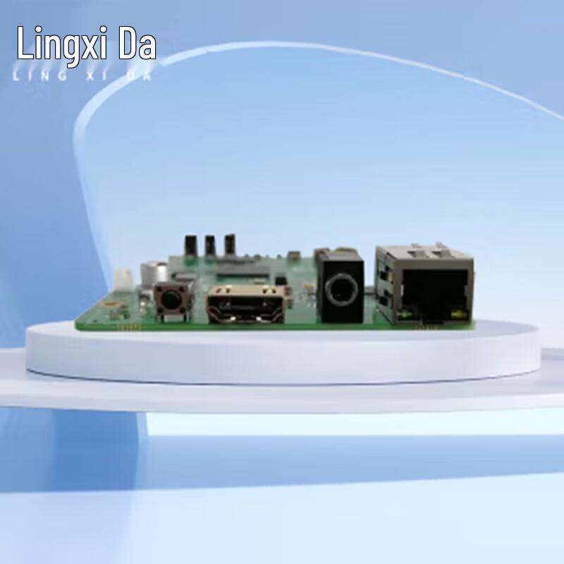 LINGXIDA Conference Room Integrated Video & Audio Matrix System (CN Version)