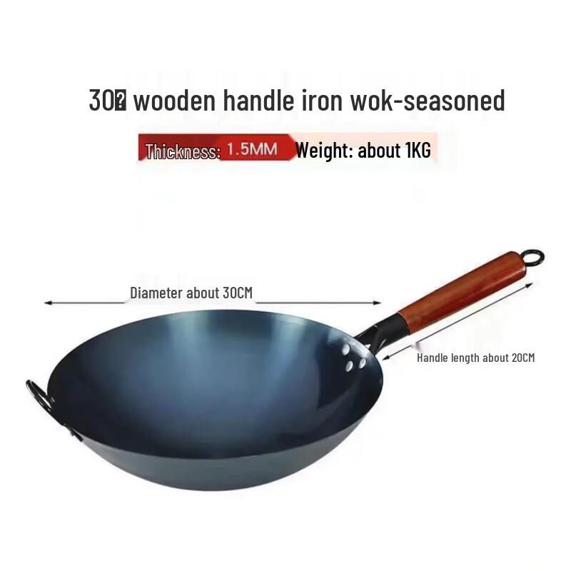 Traditional Iron Non-stick Wok