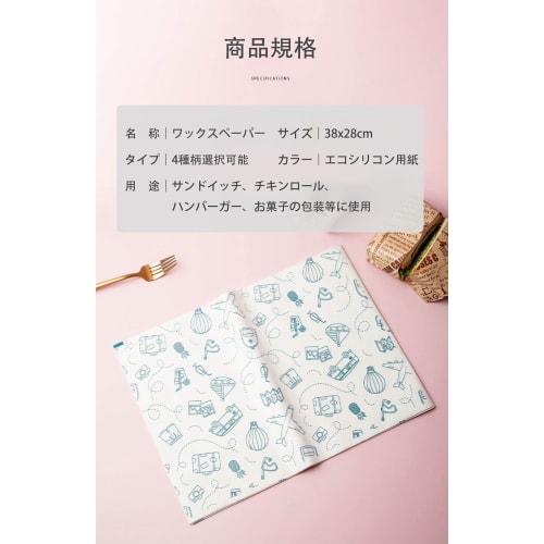 Value Pack of Wax Paper Baking Sheets, French-Style Parchment Paper, Stylish Wrapping Paper, Candy Wrapping Paper, Sandwich Wrapping Paper, Baking, Co