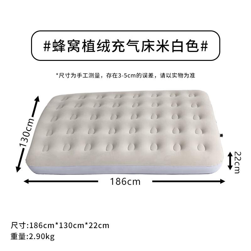 Yuzhan Inflatable Flocked Air Mattress