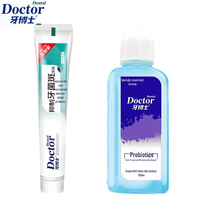 

Dr. Toothpaste & Mouthwash Family Set