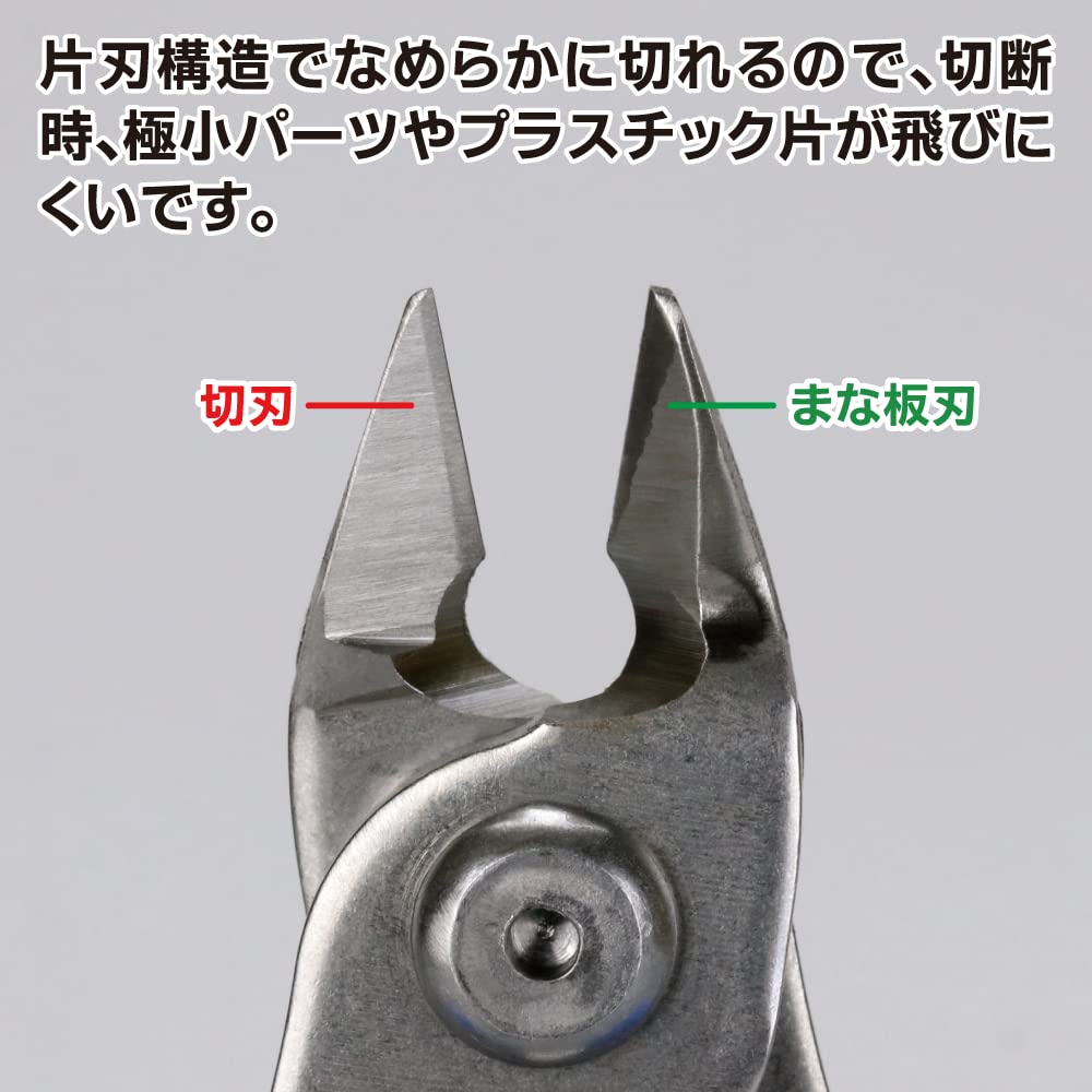 GodHand Nipper ST Hobby Stainless Steel Single-Edged (Old Model) GH-PNS-135, Tool,