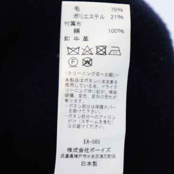 Danton Wool jacket 38 Navy system Women Used