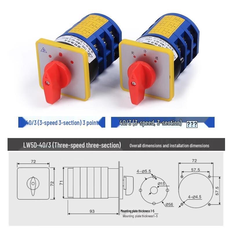 Kai Lan LW5D-40 Dual Power Universal Transfer Switch