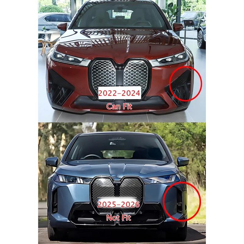 For BMW IX 2024 I20 Black Trim Style Front Air Intake Grille Dust Cover Car Accessories