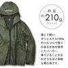 Mountain Parka Camel L Unisex [Kokos Nobuoka] G-4010