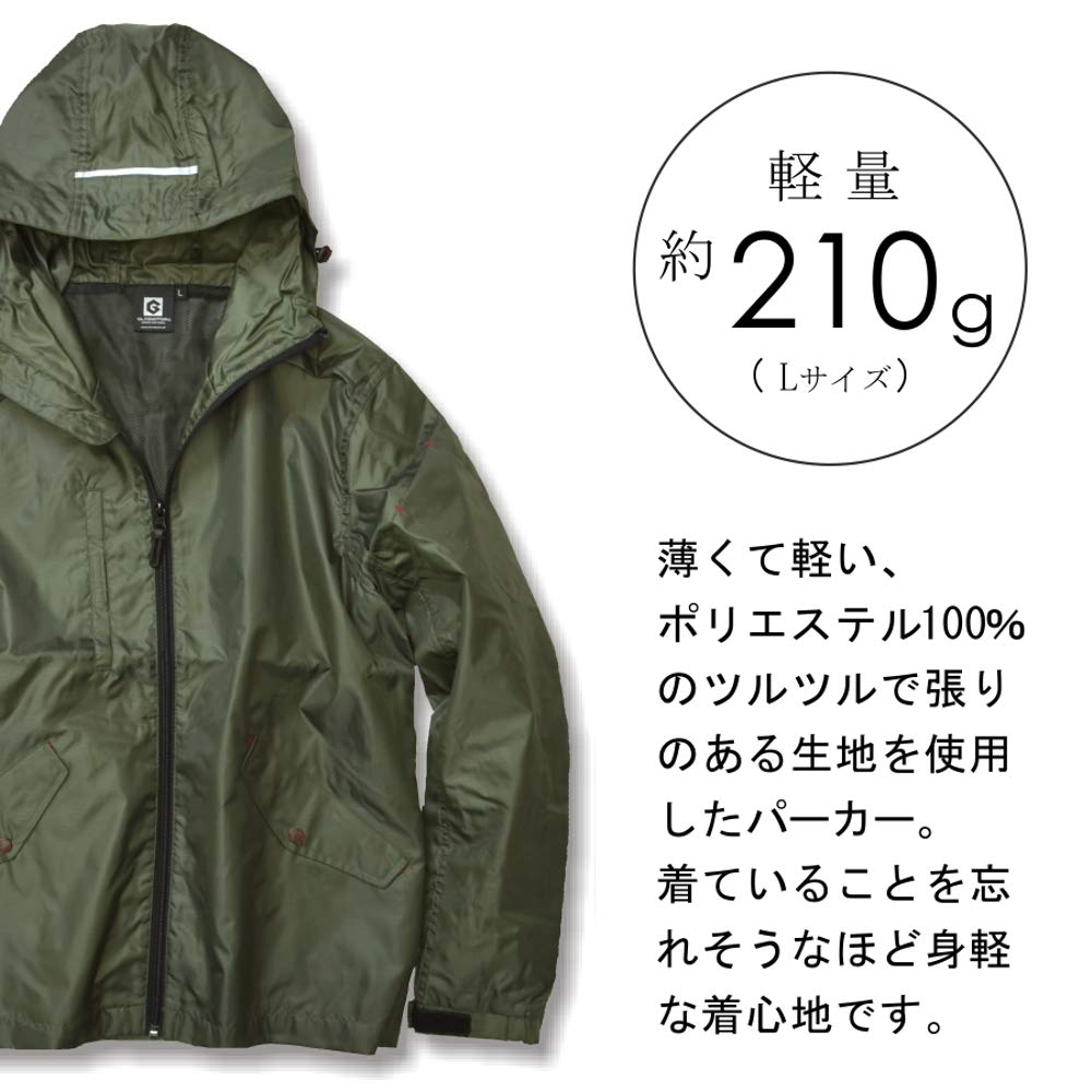 Horská parka velbloudí L Unisex [Kokos Nobuoka] G-4010