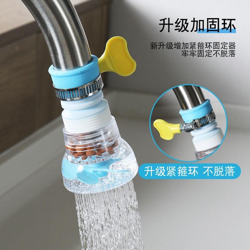 Kitchen Faucet Sprayer Extender With Filter Splash Guard Rotatable Adjustable Water Sink Tap