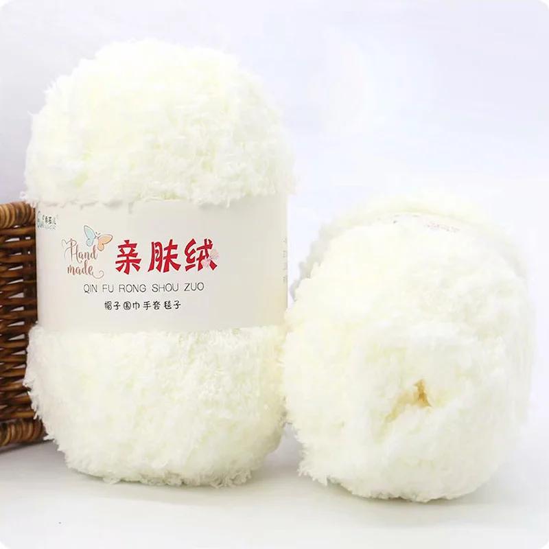 Yarn Hand Knitting Crochet Hats Dolls 3 Strands Coral 50g/Set Chenille Yarn Soft Thin Coral Velvet Towel Wool Yarn Wholesale