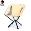 Hanlang Outdoor Portable Folding Moon Chair