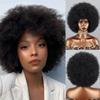 Synthetic Short Curly Wig Extension African Curlys Large Roll Bob Wig For Women Daily Cosplay Party Use