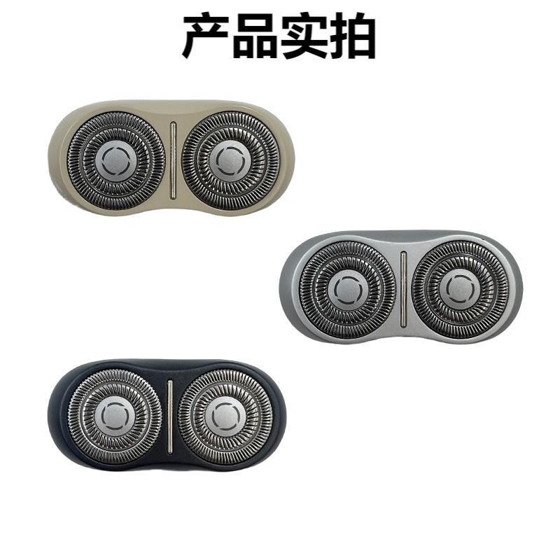 Applicable to Xiaomi razor S200 cutter head accessories Magnetic suction double cutter head Applicable to MIJIA razor s200