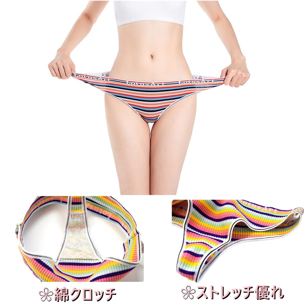 HINICE Ribbed Colorful Sporty Brazilian Striped Pack of 5 Women's T-Back Panties, Cotton, Panties, Print, (Size 3L)