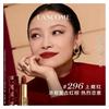 Lancôme lipstick Jingchun Xiaomanwaist 2026 Double-sided Stunning Color Limited Edition Velvet Moisturizing Matte #375 Free powder without gift bag