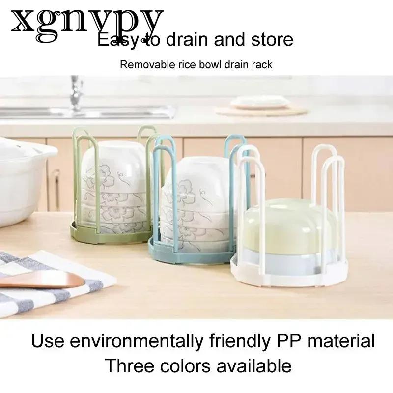 Simple Kitchen Drain Bowl Rack Simple Dish Water Filter Rack Shape Simple Drain Convenient Ventilation