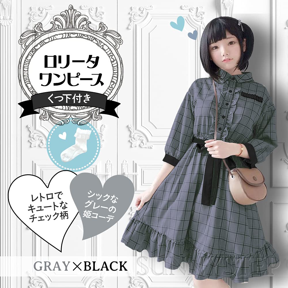 Socks XS To 6L Check Pattern Cute Large Loose Knee Length [Sunny Step] Included, Size, Women's Dress, Gray, Brown, Beige, Lolita, Clothes, Size, Fit,