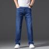 Four Seasons Herren Elastische Eisseide Atmungsaktive Slim Straight Jeans