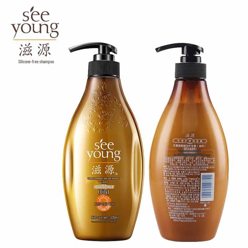 Ziyuan Ginger Strong Root Healthy Hair Shampoo Value Pack