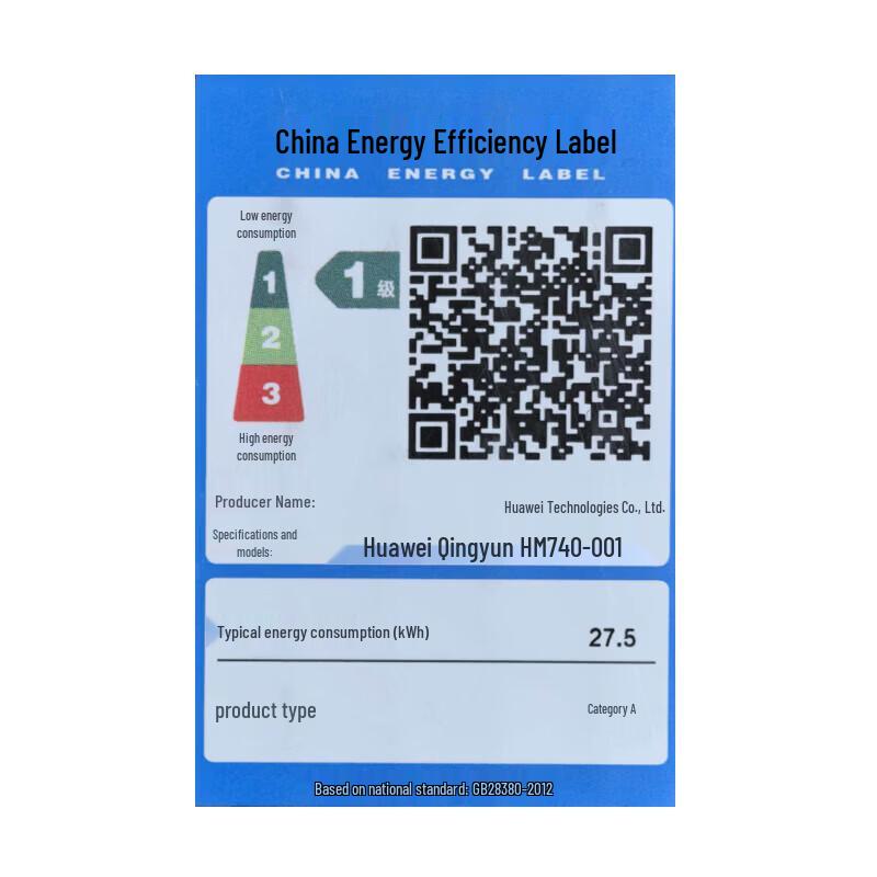 Huawei Qingyun HM740 HarmonyOS Commercial Laptop (CN version)