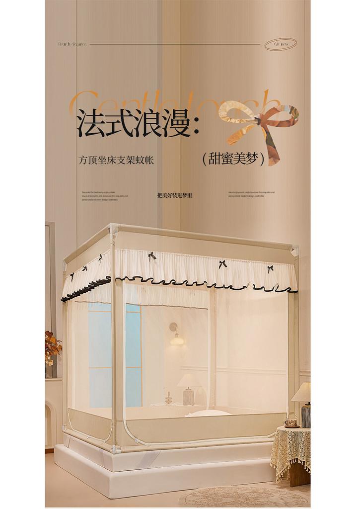 New mosquito net for home use, 1.8-meter bedroom, easy to install for children, full bottom baby, anti fall bed pattern tent, full face cover