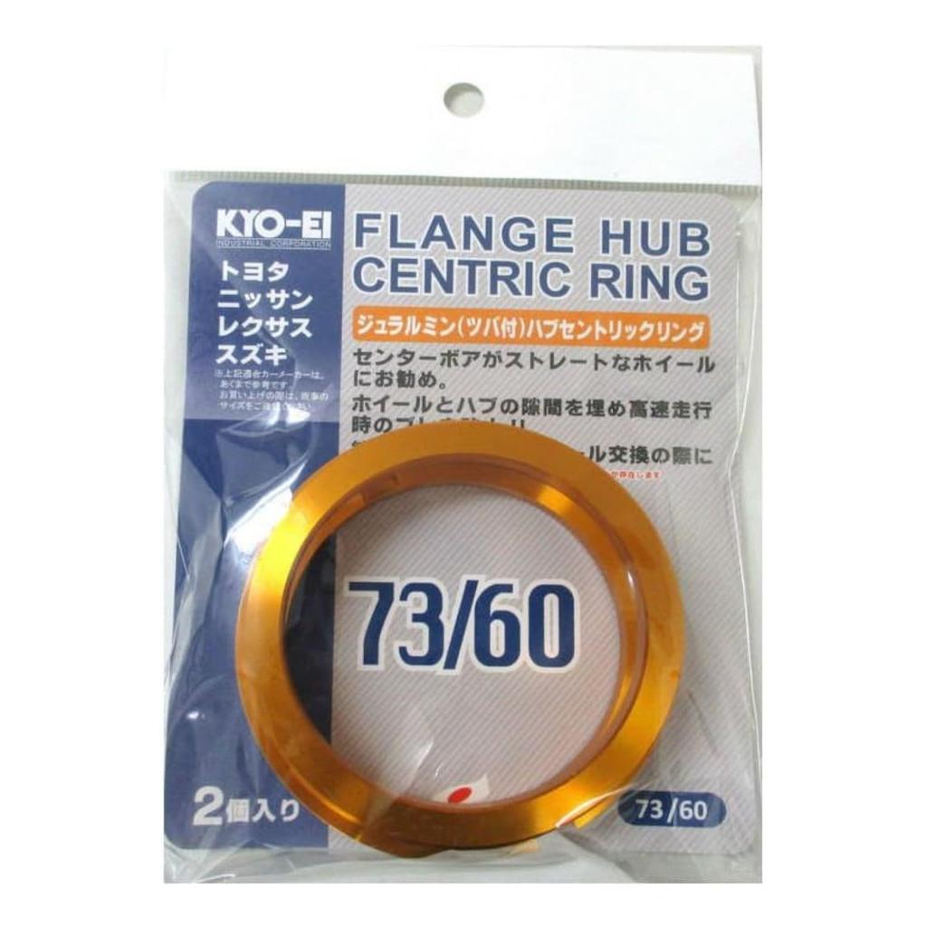 KYO-EI U7360 Hub Centric Ring, Inner Diameter 2.9 Inches (73 Mm), Outer Diameter 2.4