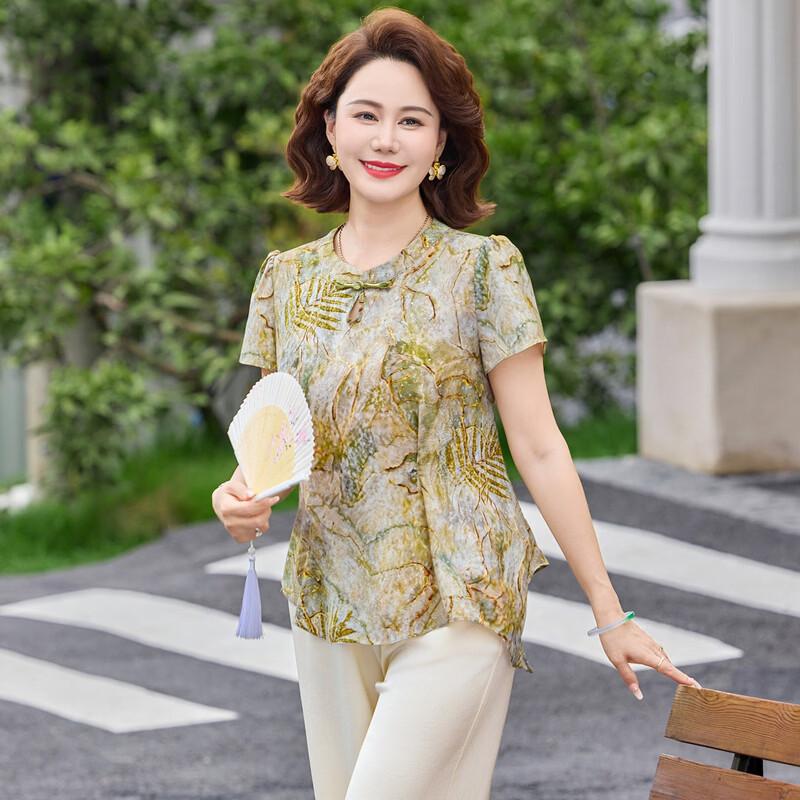 YUZHAOLIN Women's Summer New Chinese Style Print Top & Pants Set